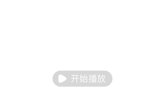 以你之名 振兴中医